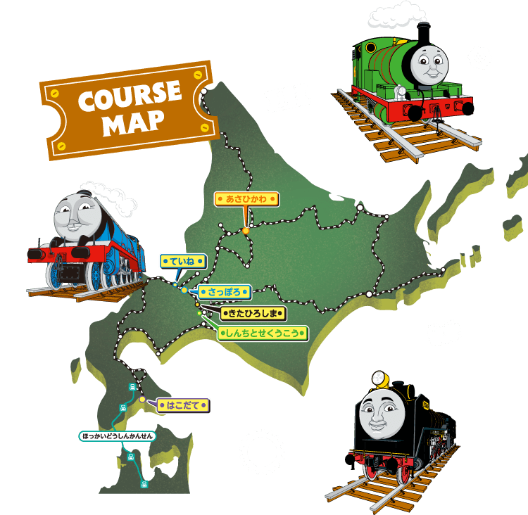 COURSE MAP
