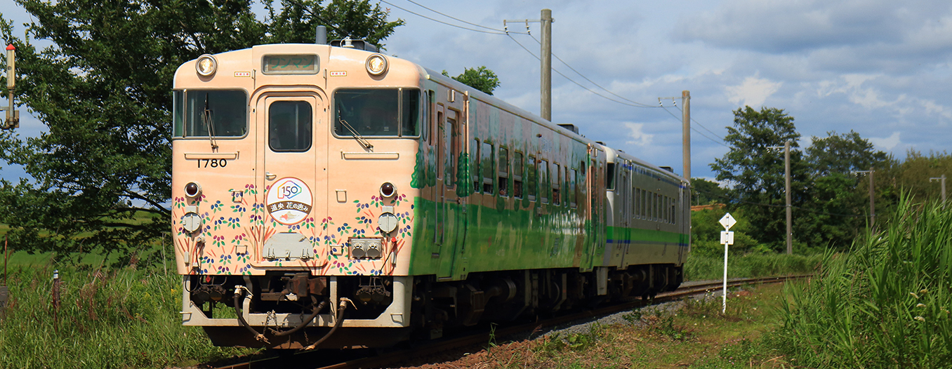北海道の恵み｜列車ガイド（列車編成・設備など）｜鉄道・きっぷ｜JR