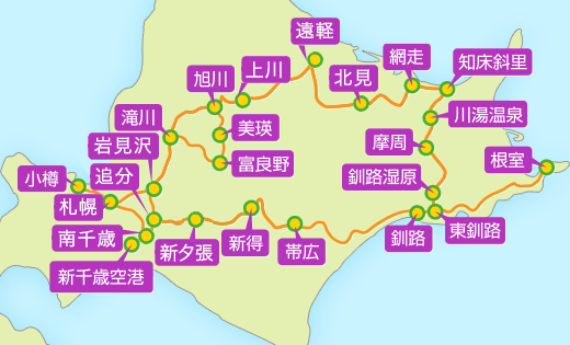 Peach ひがし北海道フリーパス きた北海道フリーパス Jr北海道 Hokkaido Railway Company