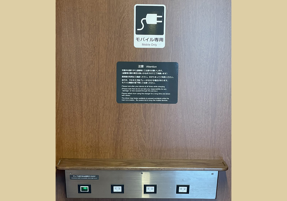 たんちょうカー内観