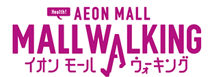 イオンモールウォーキング
