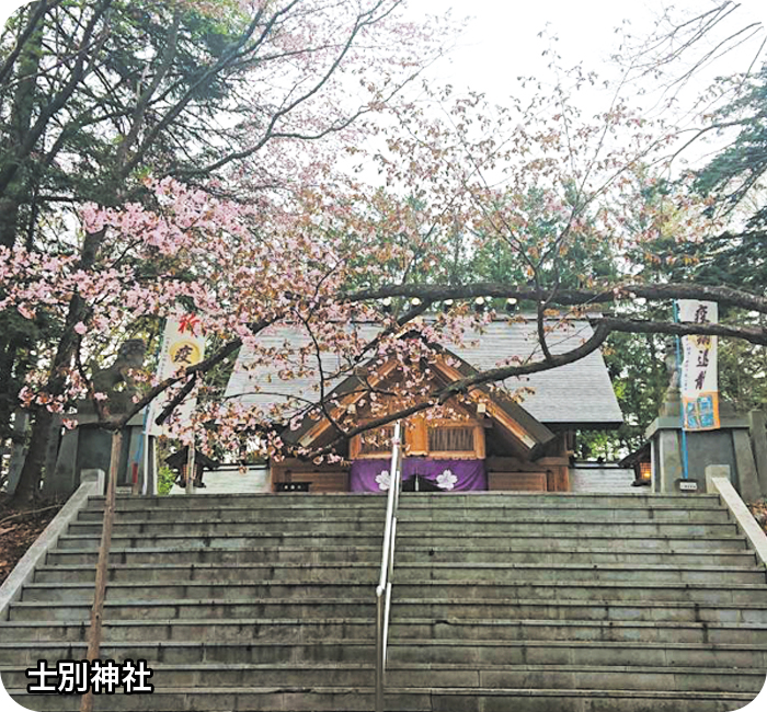 士別神社