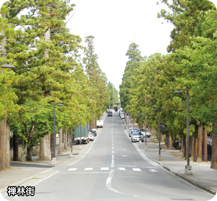 禅林街