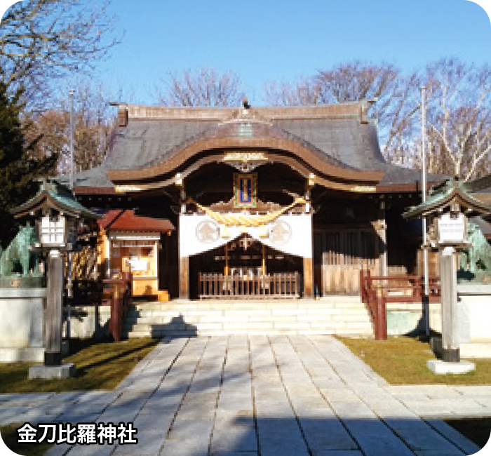 金刀比羅神社