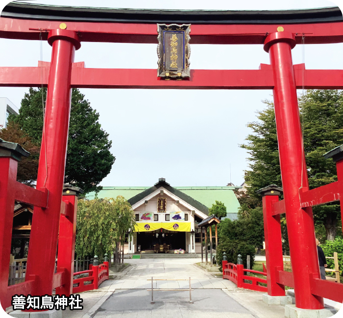 善知鳥神社