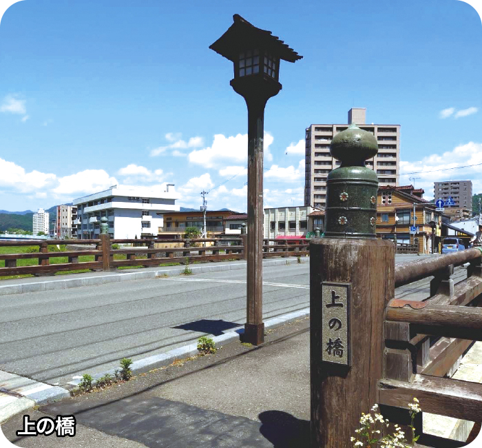上の橋