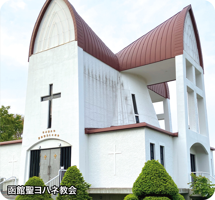 函館聖ヨハネ教会