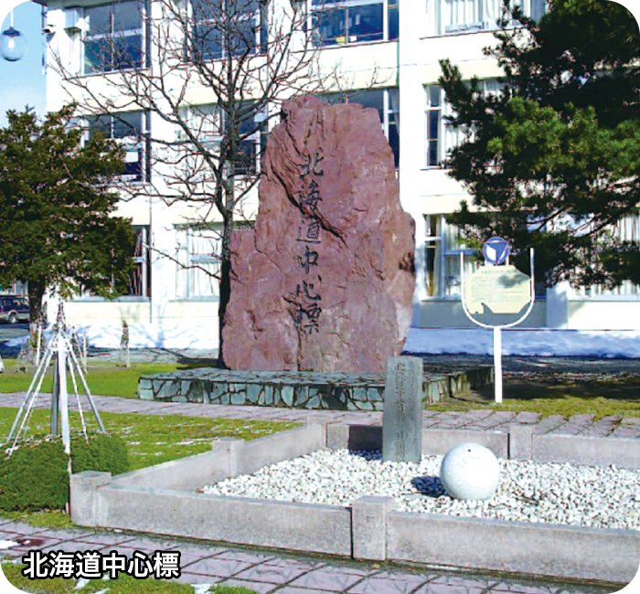 北海道中心標
