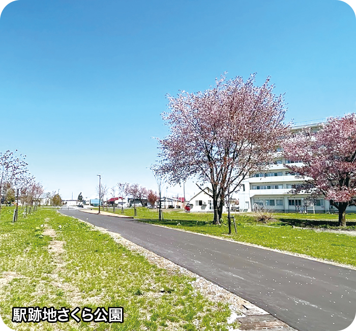 駅跡地さくら公園