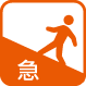 やや急