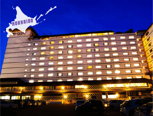 函館湯の川温泉湯元啄木亭の写真