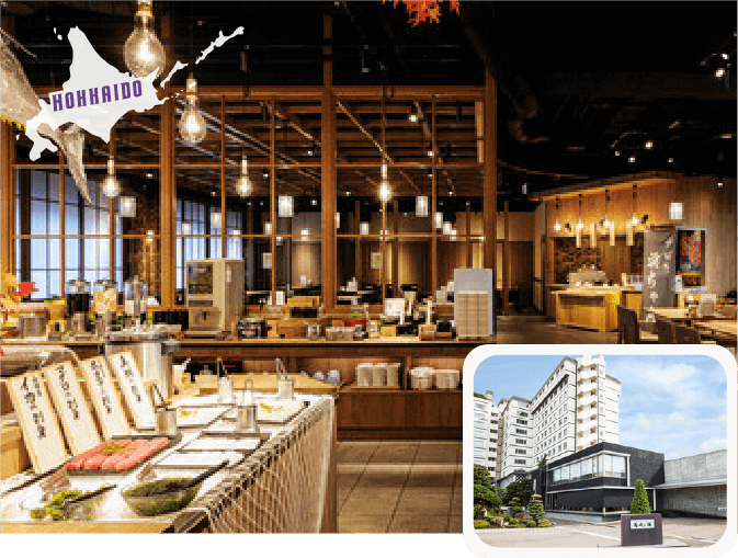 HAKODATE海峡の風の写真