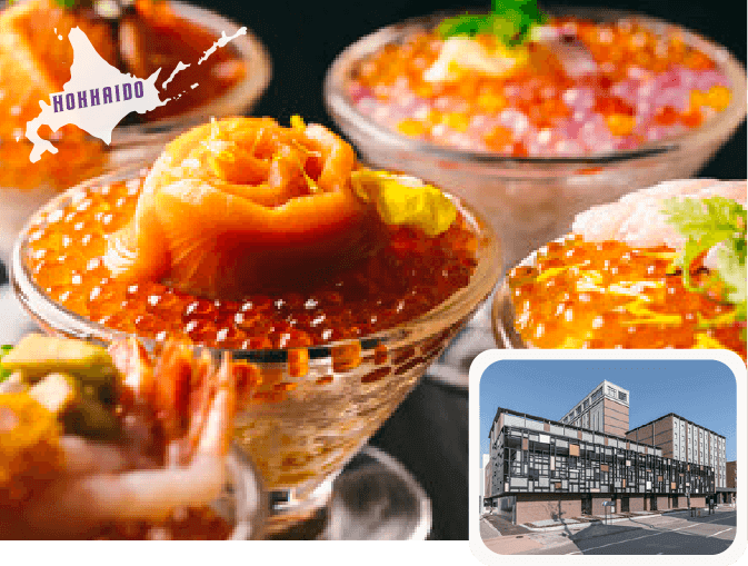 函館国際ホテルの写真