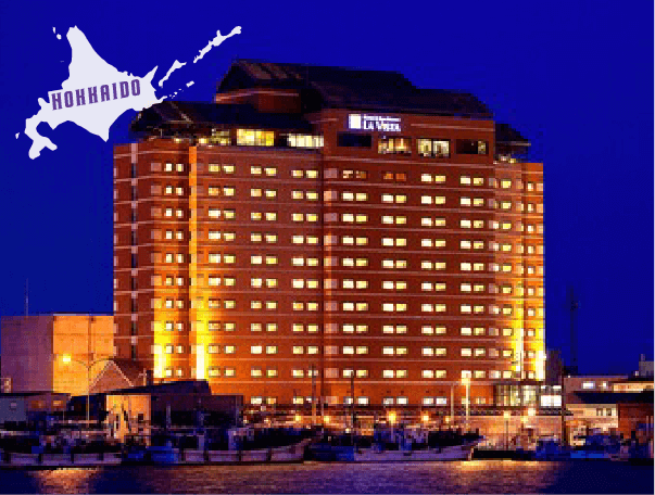 ラビスタ函館ベイの写真