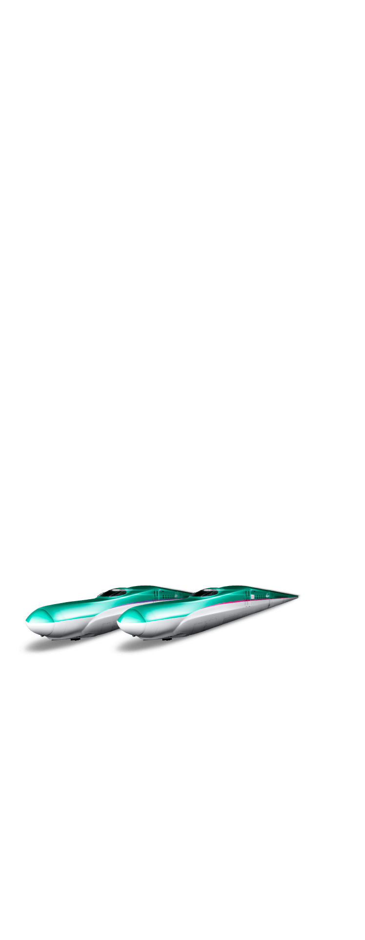 東北・北海道新幹線車両
