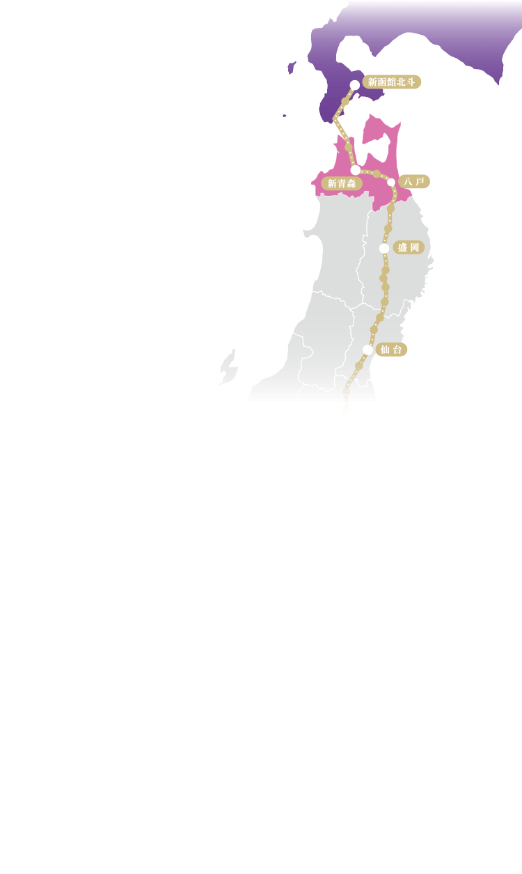 東北、北海道新幹線路線図