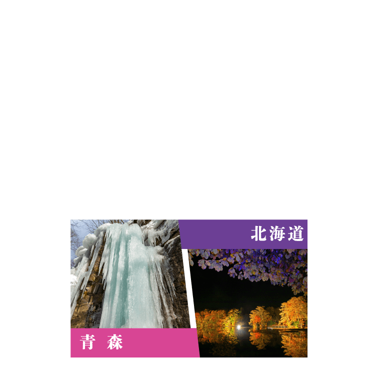 絶景スポットの写真