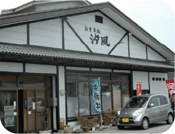 ドライブイン汐風 外観