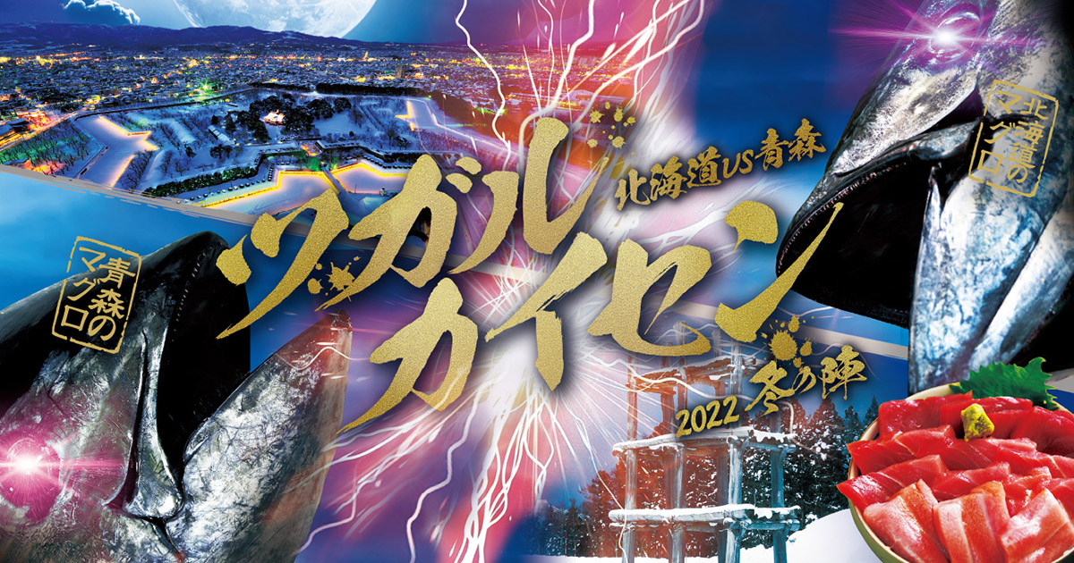 続・北海道 120河川ガイド 渓流釣り北海道120河川ガイド | 塩田 彦隆, 週刊釣り新聞ほっかいどう