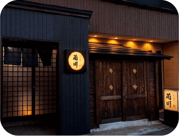 函館 菊川外観