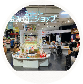 商品写真