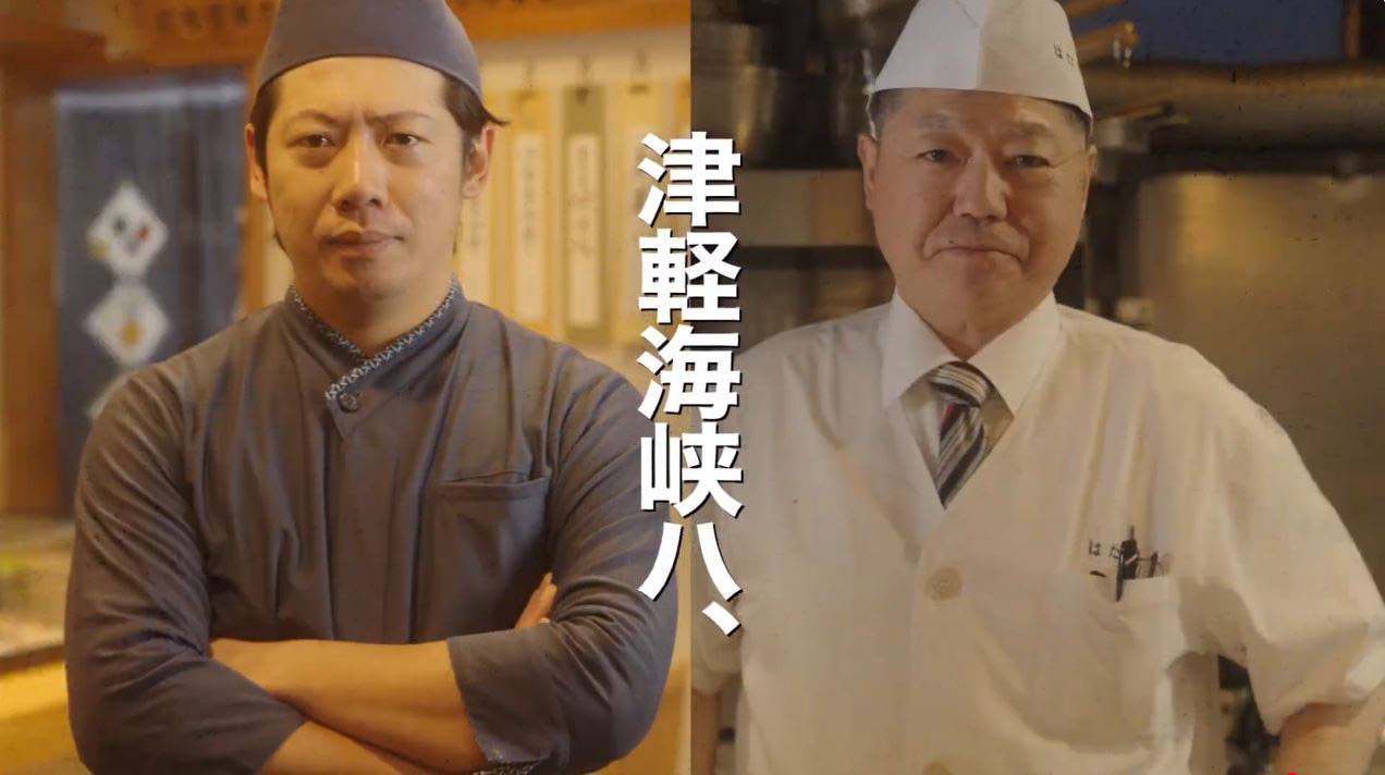 ツガルカイセン動画サムネイル