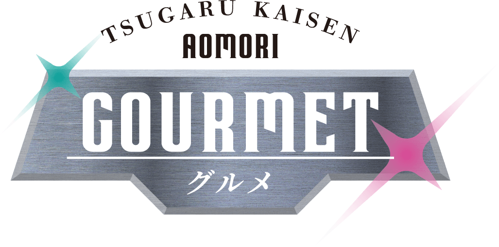 グルメ